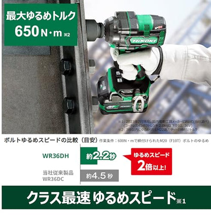 HiKOKI 36Vコードレスインパクトレンチ 本体のみ