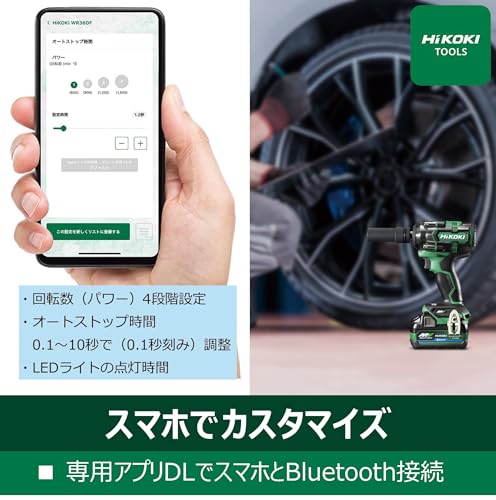 HiKOKI 36Vコードレスインパクトレンチ 本体のみ