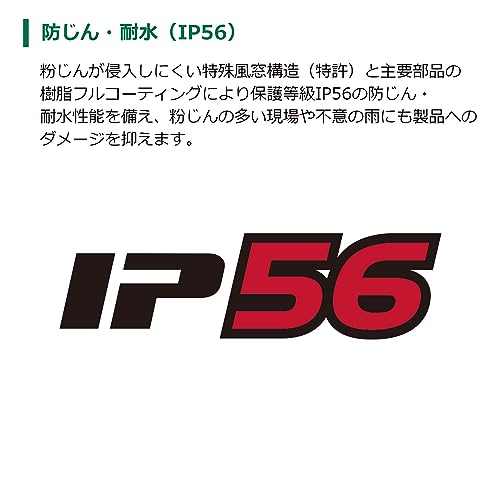 HiKOKI 36Vコードレスインパクトレンチ 本体のみ