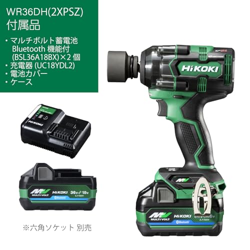 HiKOKI 36Vコードレスインパクトレンチ 新マルチボルトセット品