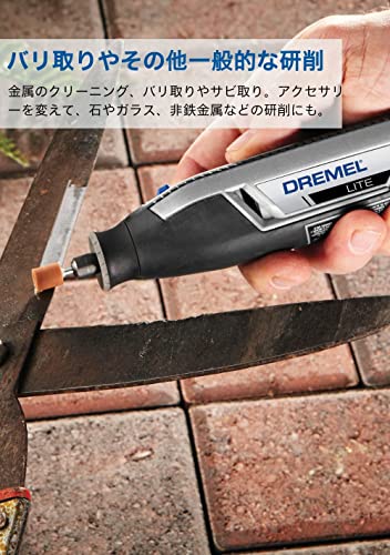 ドレメル コードレスミニルーター
