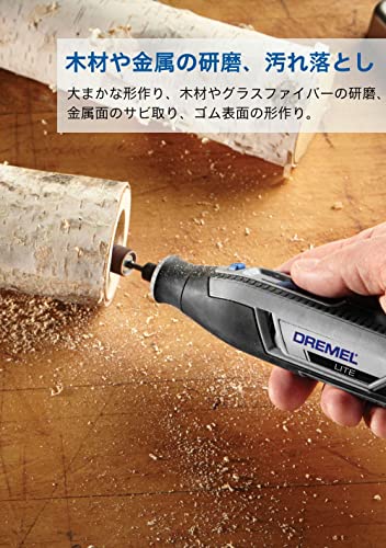 ドレメル コードレスミニルーター