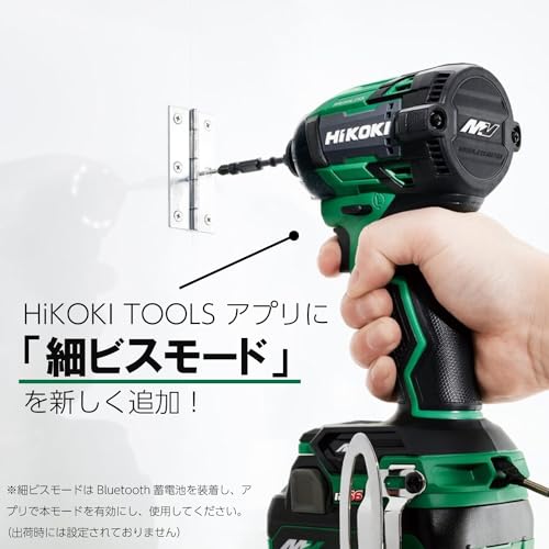 HiKOKI コードレスインパクトドライバ WH36DD 形 スコーピオンレッド