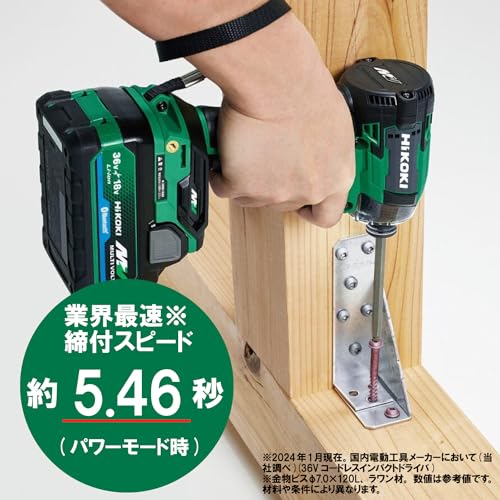 HiKOKI コードレスインパクトドライバ WH36DD 形 スコーピオンレッド