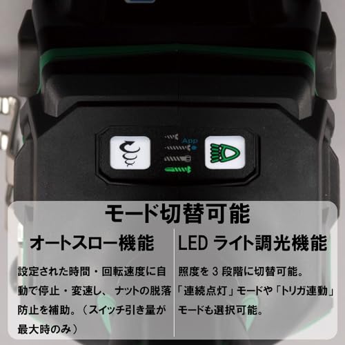 HiKOKI コードレスインパクトドライバ WH36DD 形 スコーピオンレッド