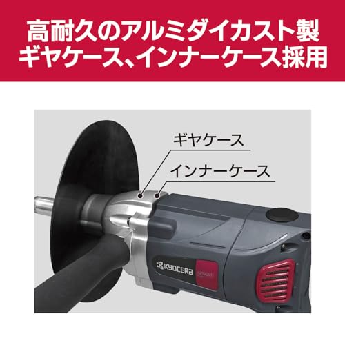 京セラ かくはん機（ハンディタイプ） パワーミキサー 羽根（径180mm）