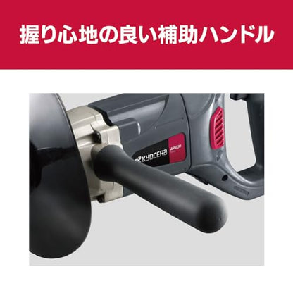 京セラ かくはん機（ハンディタイプ） パワーミキサー 羽根（径180mm）