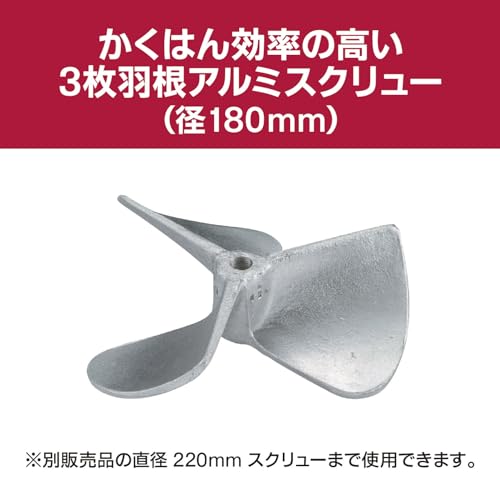 京セラ かくはん機（ハンディタイプ） パワーミキサー 羽根（径180mm）