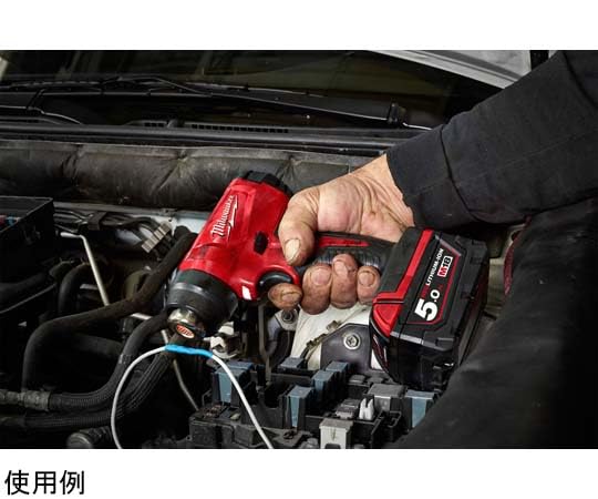 milwaukee M18 ヒートガン（本体のみ）