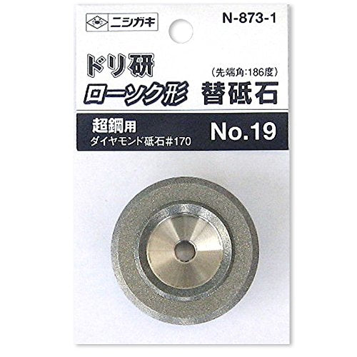 ニシガキ ドリル研磨機ドリ研ローソク用砥石 超硬用