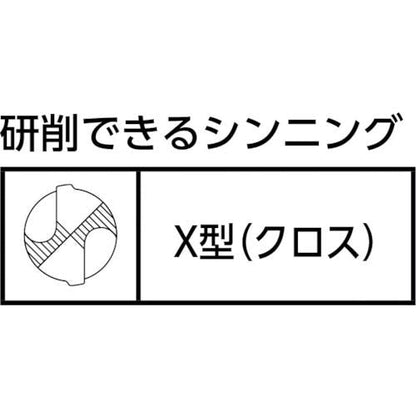 ニシガキ ドリル研磨機ドリ研ローソク用砥石 超硬用