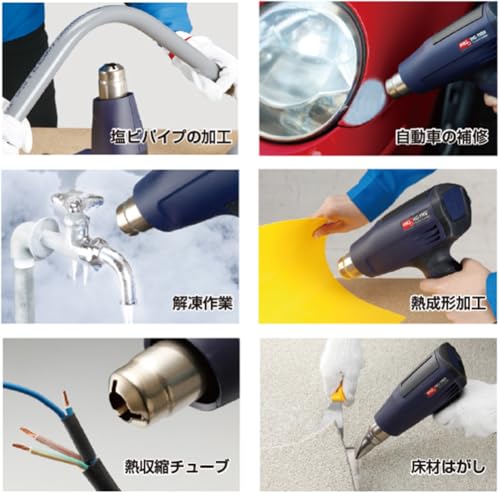 グット ヒートガン 1100W
