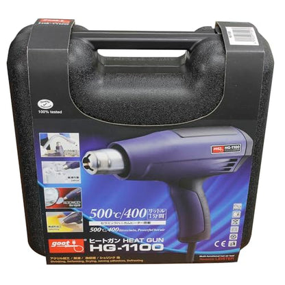 グット ヒートガン 1100W