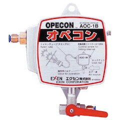 EXEN エアオペコントローラー AOC−1B