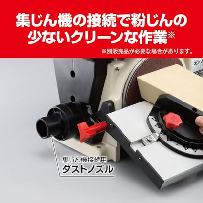 京セラ ベルトディスクサンダー