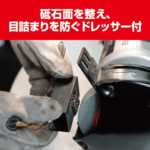 京セラ 両頭グラインダー