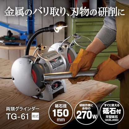 京セラ 両頭グラインダー