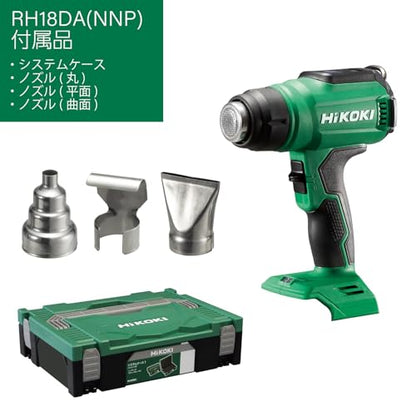 HiKOKI コードレスヒートガン 18V
