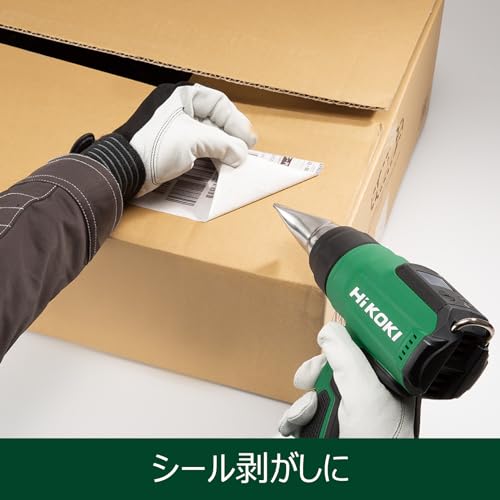 HiKOKI コードレスヒートガン 18V