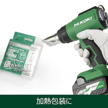 HiKOKI コードレスヒートガン 18V