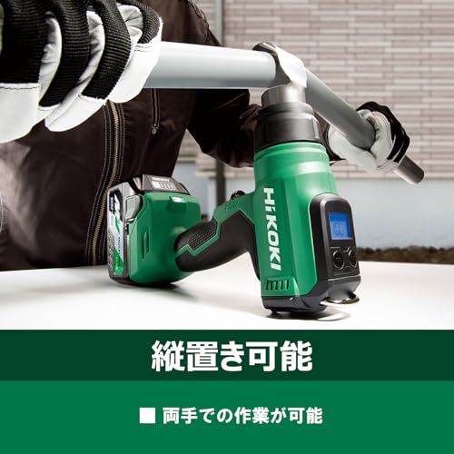 HiKOKI コードレスヒートガン 18V