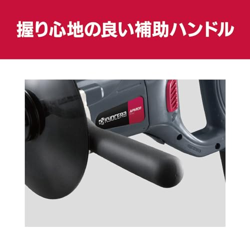 京セラ パワーミキサー