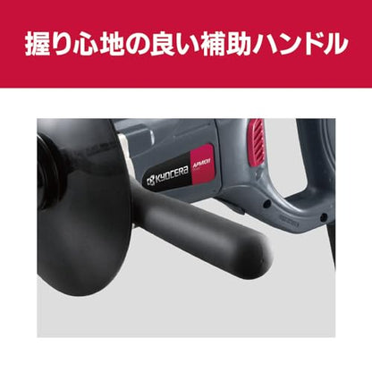 京セラ パワーミキサー