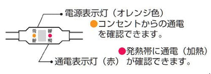 SANEI 水道凍結防止ヒーター