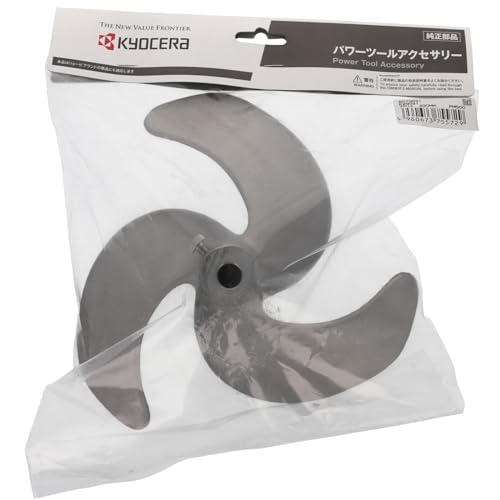 RYOBI パワーミキサー用スクリュー220mm アルミ リョービかくはん機用