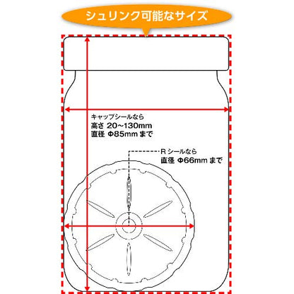 白光 ヒーティングマシンFV−101 100V 平型プラグ