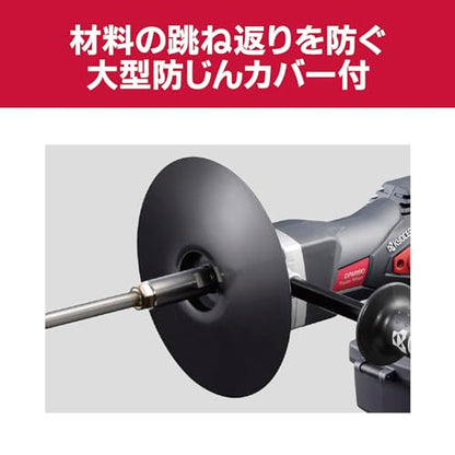 京セラ 充電式パワーミキサー（18V）