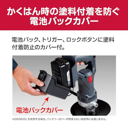 京セラ 充電式パワーミキサー（18V）