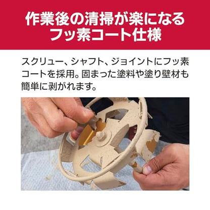 京セラ かくはん機（ハンディタイプ） パワーミキサー 羽根（径150mm）