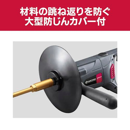 京セラ かくはん機（ハンディタイプ） パワーミキサー 羽根（径150mm）