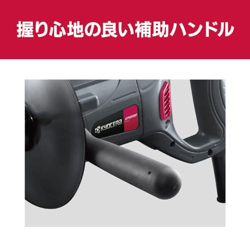京セラ かくはん機（ハンディタイプ） パワーミキサー 羽根（径150mm）