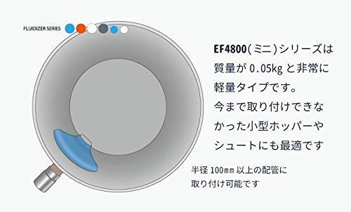 EXEN フルイダイザー EF4804
