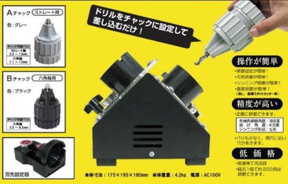 ニシガキ ドリ研 ローソク型 ハイス鋼用