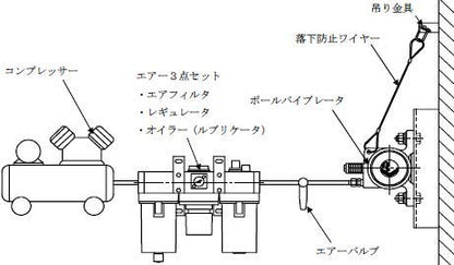 EXEN UP113S プラスチックボールバイブレータ