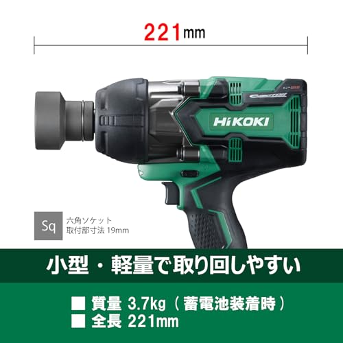 HiKOKI 36Vコードレスインパクトレンチ 新マルチボルトセット