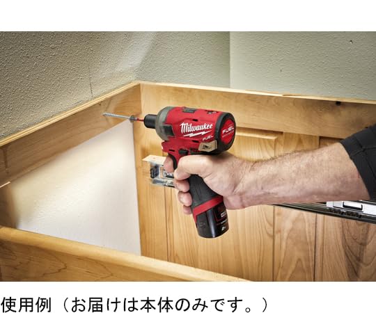 milwaukee M12 FUEL 50Nm サイレントインパクトドライバー（本体のみ）