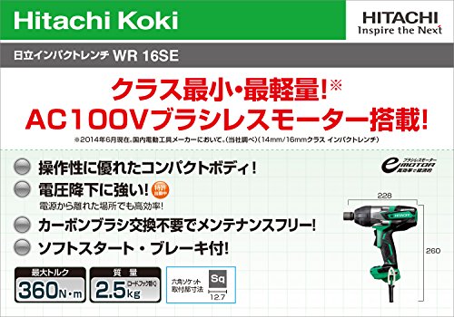 HiKOKI インパクトレンチ WR16SE