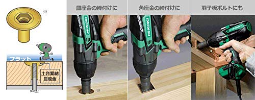 HiKOKI インパクトレンチ WR16SE