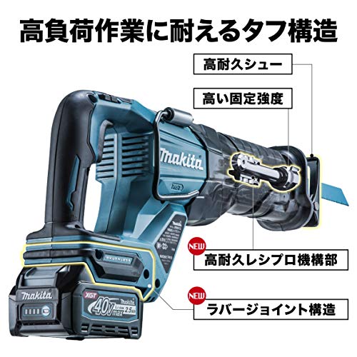 マキタ 充電式レシプロソー