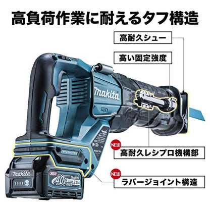 マキタ 充電式レシプロソー