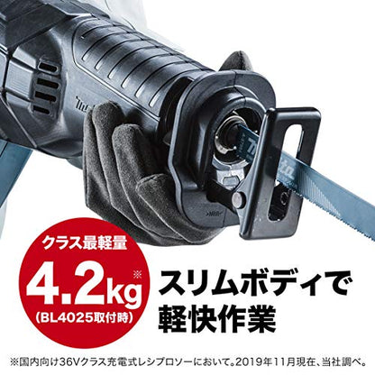 マキタ 充電式レシプロソー