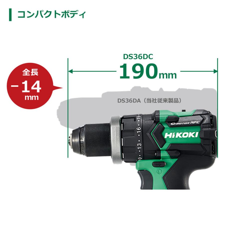 HiKOKI コードレスドライバドリル 36V 新マルチボルトセット品