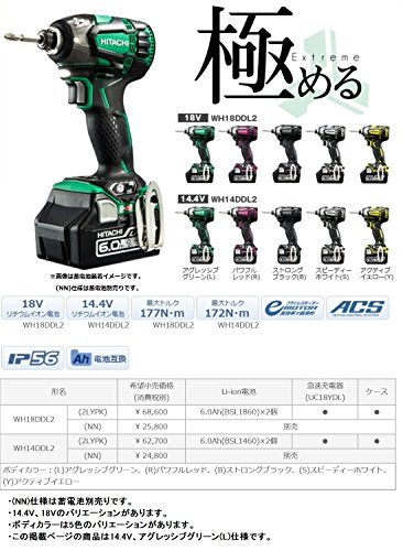 HiKOKI 14.4Vコードレスインパクトドライバ 本体のみ グリーン