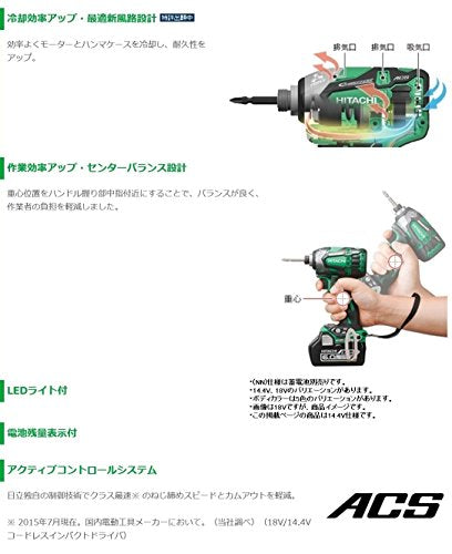 HiKOKI 14.4Vコードレスインパクトドライバ 本体のみ グリーン