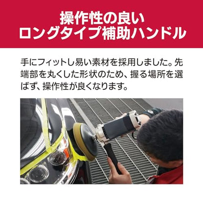 京セラ 電子シングルアクションポリッシャー