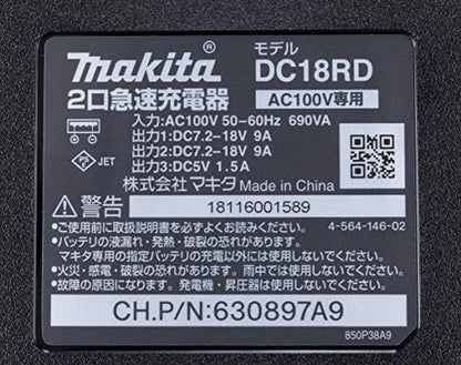 マキタ バッテリ＆充電器セット パワーソースキット1 18V 6.0Ah （バッテリBL1860B×2・充電器DC18RD・ケース（マックパックタイプ3）付）